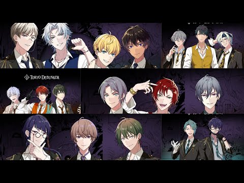 Tokyo Debunker (Prologue Chapters 3-5) - YouTube