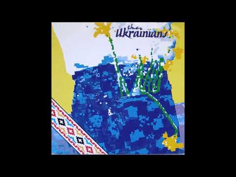 The Ukrainians  (Українці) ‎– "Pisni Iz The Smiths" (1992) [full EP]