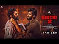 Kaithi 2 Trailer | Suriya | Kamal Hassan | Fahadh Fassil | Lokesh
