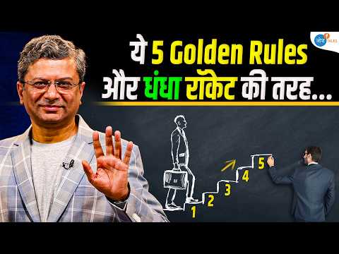 Business करना है तो ये ग़लती मत करना... | Sajju Jain | Startup Motivation | Josh Talks Hindi