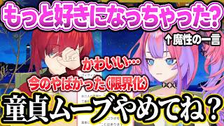 ヴィヴィの可愛さに限界化しすぎて童貞いじりされてしまうアンジュw +見所まとめ【アンジュ・カトリーナ/綺々羅々ヴィヴィ/にじさんじ/ホロライブ/切り抜き】