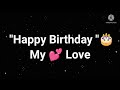 Happy Birthday Meri Jaan Happy Birthday Status For Girl Friend ️ Happy Birthday Wishes