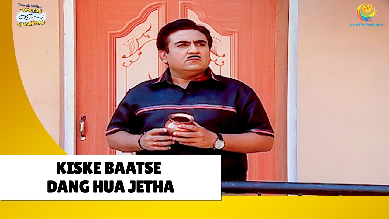 Kiske baatse Dang hua Jetha !  | Haste Raho Hasate Raho! | Taarak Mehta ka Ooltah Chashmah