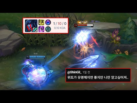 이 영상을 보면 당신의 조이 실력, 진짜 좋아집니다