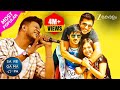 ETHU KARI RAAVIL BY AKBAR KHAN Sa Re Ga Ma Pa Keralam Bangalore Days Song Zeekeralam