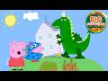 Peppa Pig George S GIANT Dinosaur Party Birthday Adventures Full Episodes Cartoon 18 Mins