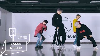세븐어클락 (SEVEN O' CLOCK) - NOTHING BETTER -MIRRORED- (안무연습 거울모드)