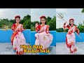 DHAK BAJA KASHOR BAJA | Shreya Ghoshal | Jeet Gannguli| | Durga puja special | dance cover By-Megha