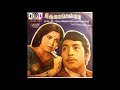 SPB Rare Song 1974 25 Ponnana ManaMengu Pogindrathu பொன்னான மனமெங்கு �