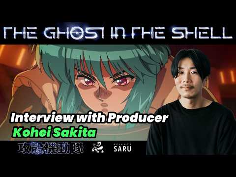 攻殻機動隊 THE GHOST IN THE SHELL Video6