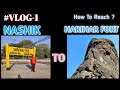 How To Reach Harihar Fort Nashik ? | Nashik To Harihar Fort Full journey | 2022 | #hariharfort