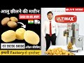 Product Video