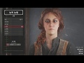 Rdr Online Female Character Realistic Female Presets Character Creation