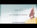 دعاء عرفه (عبد الحی آل قمبر) - Dua Arafa with Eng Translation