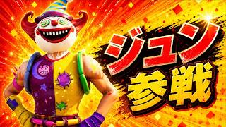 しょうじ一味の発狂厨が真面目な大人になっていた件