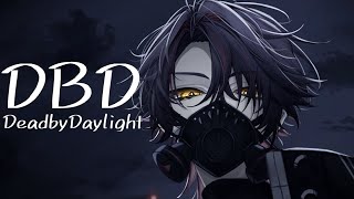 【DBD】今日みたいな夜は！！鬼ごっこだろ！！！【渡会雲雀/にじさんじ】