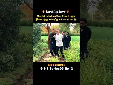 Social Media is a Trending Craze #shorts |9-1-1 Series|#short