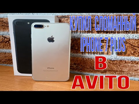 Купить Айфон 8 В Москве Авито