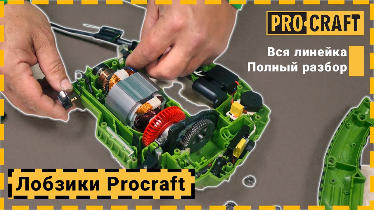 Лобзик Procraft ST1500