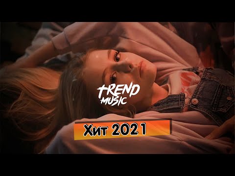 ALEX ANDREEV - Я уже у неё в голове | новая музыка 2021