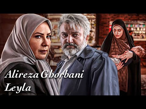 Thumbnail of the video: Alireza Ghorbani - Music video | علیرضا قربانی - موزیک ویدیو سریال پدر - لیلا