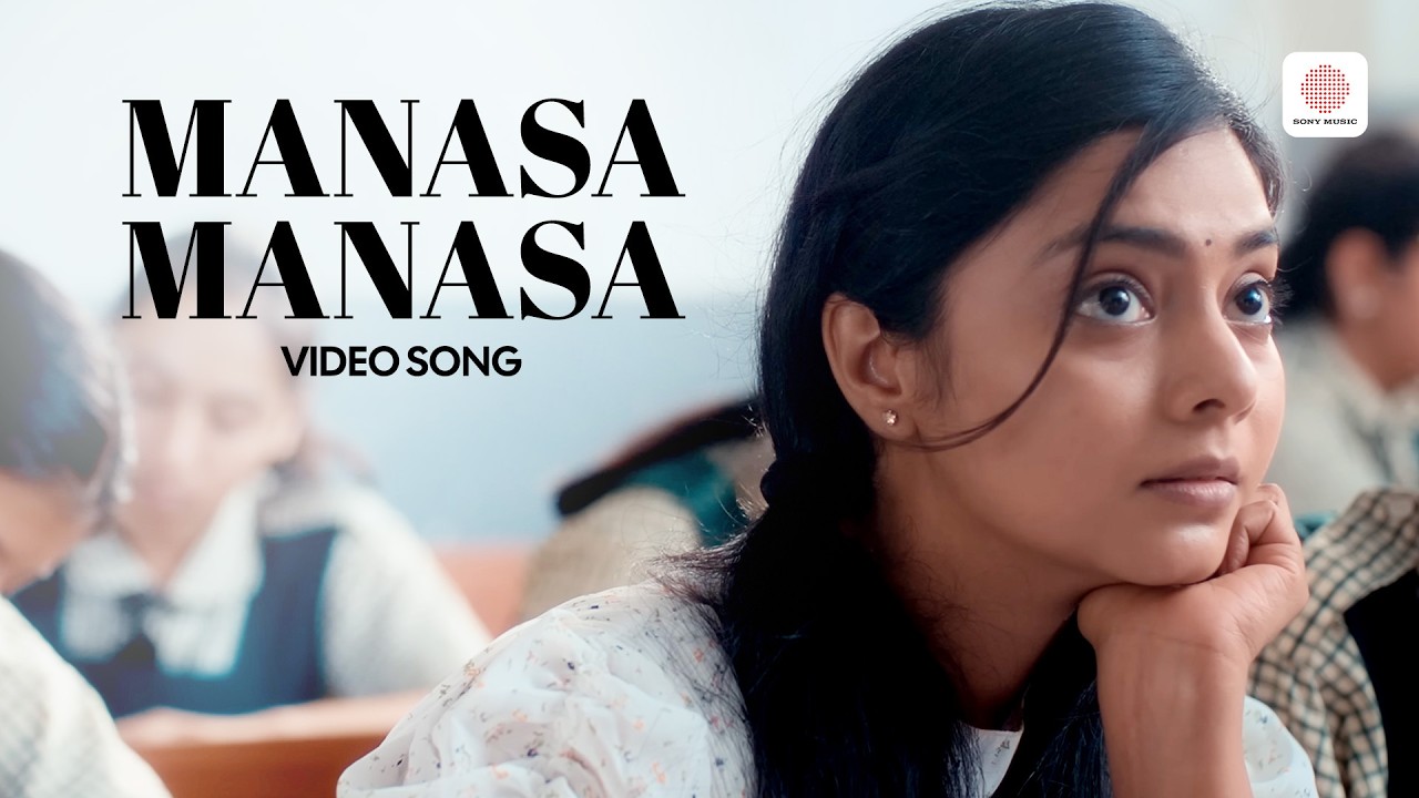 Manasa Manasa - Video Song | Jayamundhi Bhayamela Manasaa | Bharan Dandamudi |KalyanNayak|Haricharan