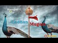 Murugan Song Whatsapp Status Murugan Devotional Tamil Song Tamil Kadavul Murugan Bakthi Padal