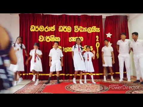 Loku unama(අයුබෝවන් ගුඩ් මෝනින්)