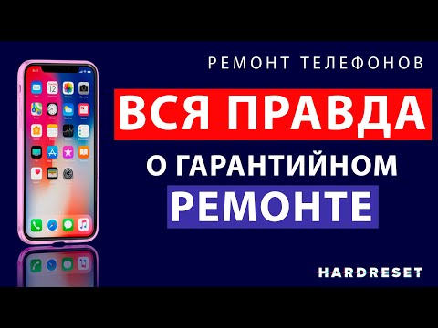 ВСЯ ПРАВДА о гарантии // Гарантийный ремонт ЧЕГО ВЫ НЕ ЗНАЛИ.