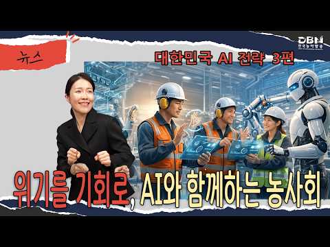 「AI」의 한국수어 표현