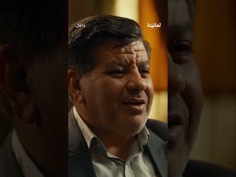 Yemeni Windows Media