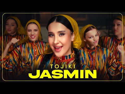 August Records and Jasmin