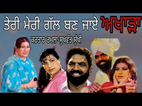 download lagu mp3 mp4 Ajaib Rai Manjeet Kaur Dont You, download lagu Ajaib Rai Manjeet Kaur Dont You gratis, unduh video klip Ajaib Rai Manjeet Kaur Dont You