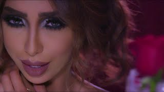 كلمات اغنية غيورة دنيا بطمة