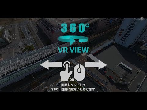 共創学科 360°VR動画 九大学研都市ドローン空撮 202403