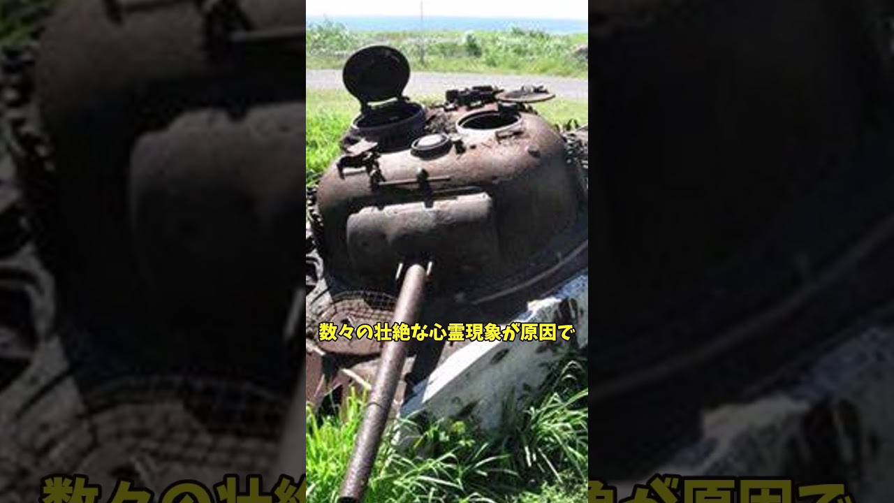 硫黄島と天皇の関係とは！？ #shots