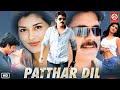Patthar Dil HD Superhit Blockbuster Hindi Dubbed Love Story Full Movie Nagarjuna Sonali Bendre