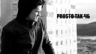 prosto tak чб (Tim Hecker-The Piano Drop)