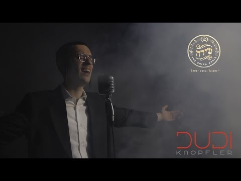 שיר ‏כניסה לחופה - דודי קנפלר - מקהלת שירה - ברכת כהנים | Dudi Knopfler ft. Shira Choir