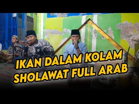 IKAN DALAM KOLAM VERSI SHOLAWAT FULL ARAB MAS KAFA AL-JAUHAR