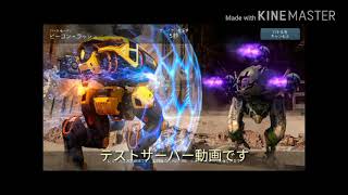 訓練兵が行くwar robots6　テストサーバー編