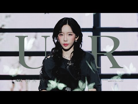 [4K] 250307 U R - 태연 직캠 (TAEYEON FOCUS)