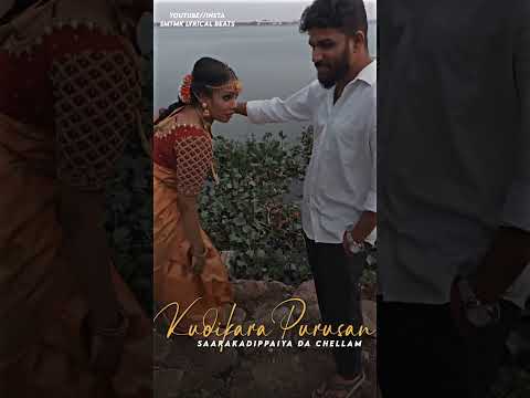 kudikara Cute Purusa🤩🙈😘#comedy #cople #love_song_whatsapp_status