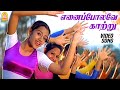 எனைப்போலவே காற்று Ennai Polave HD Video Song Lesa Lesa Shaam Trisha 