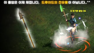 [래더 10 앵벌 #27] 놀랍게도 지금 들고 있는 무기가 이 어쎄신의 베스트 무기 중 하나입니다..^^ 맨땅 표창씬 최종 졸업까지 보여드립니다!  (래더 10 표창씬 #2)