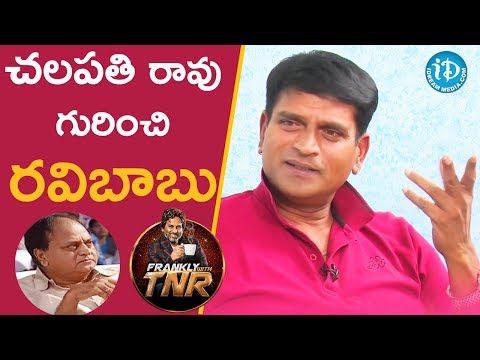 download lagu mp3 mp4 Chalapathi Rao Son, download lagu Chalapathi Rao Son gratis, unduh video klip Chalapathi Rao Son