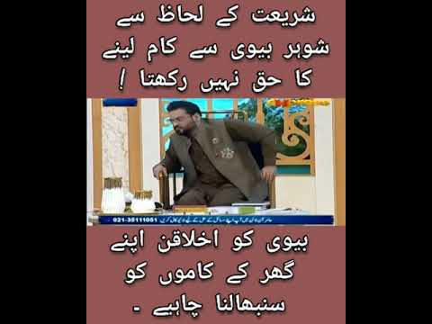 #ALLAMA#SHABBIR#HASAN#MAISAMI