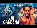 Jai Ganesha Tiger Shroff Vishal Mishra Ganapath Lyrical