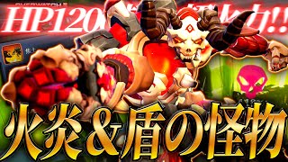 【OW2】HP1200超の燃焼攻撃！オーバーヒート型オリーサで最高の試合が生まれました【スタジアム】【オーバーウォッチ2】#overwatch2 #オーバーウォッチ