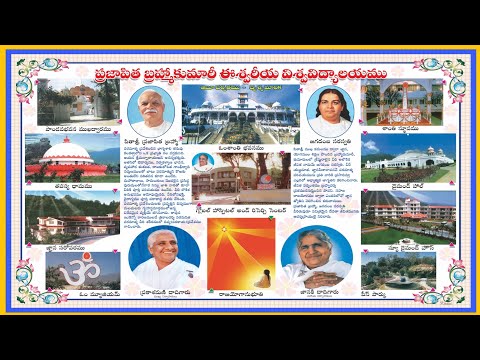 Adigo Al Adigo Madhubanam....... Song Brahma kumaris